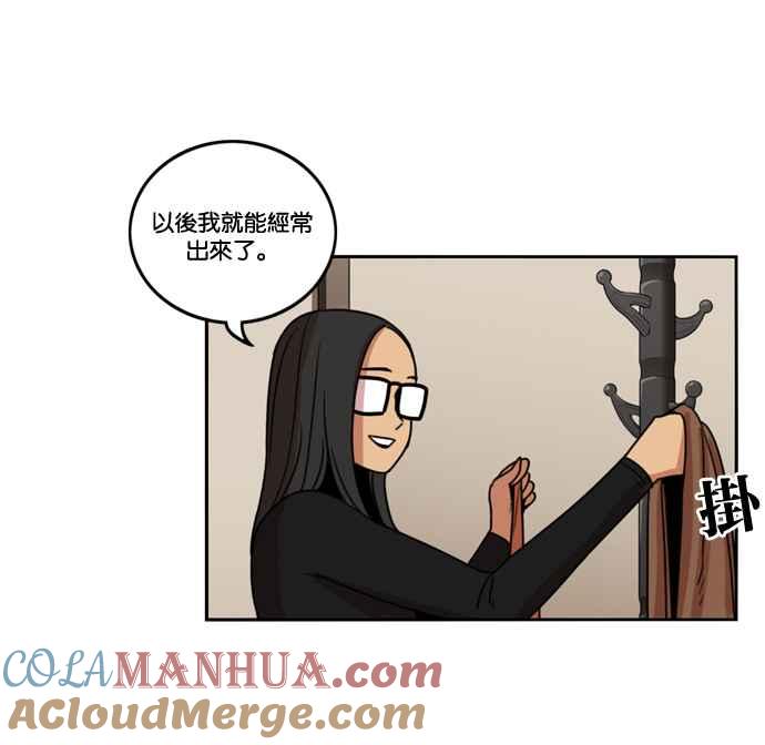 妹力大头兵 - 第176话 - 第79张图