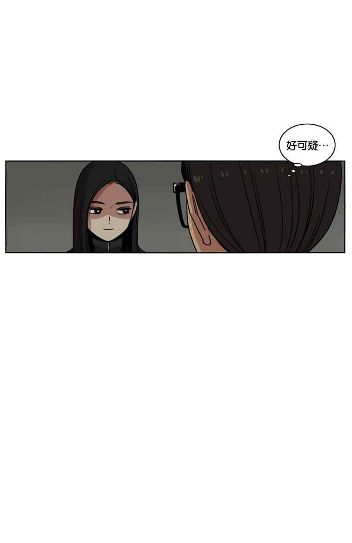 妹力大头兵 - 第176话 - 第53张图