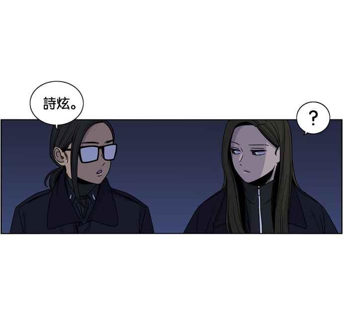 妹力大头兵 - 第176话 - 第66张图