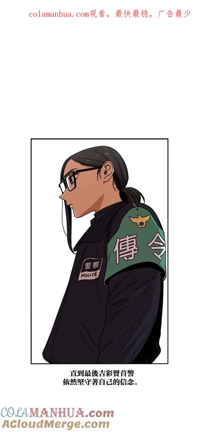 妹力大头兵 - 第176话 - 第1张图