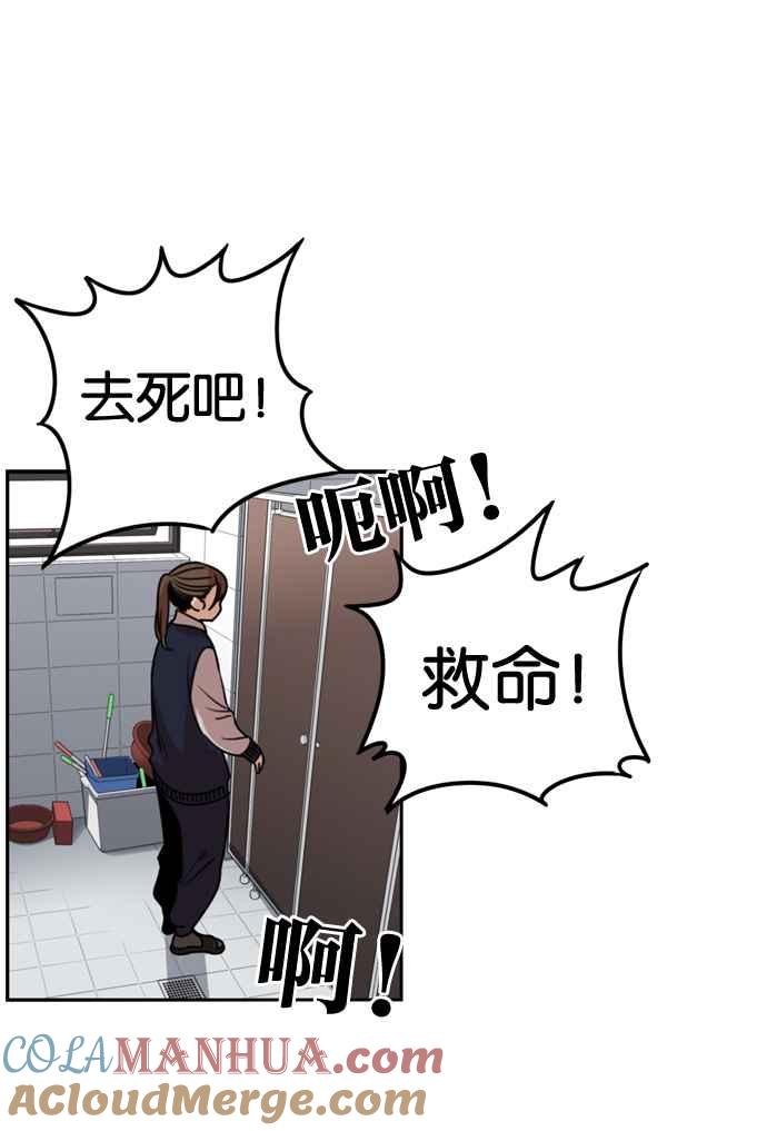 妹力大头兵 - 第177话 - 第52张图