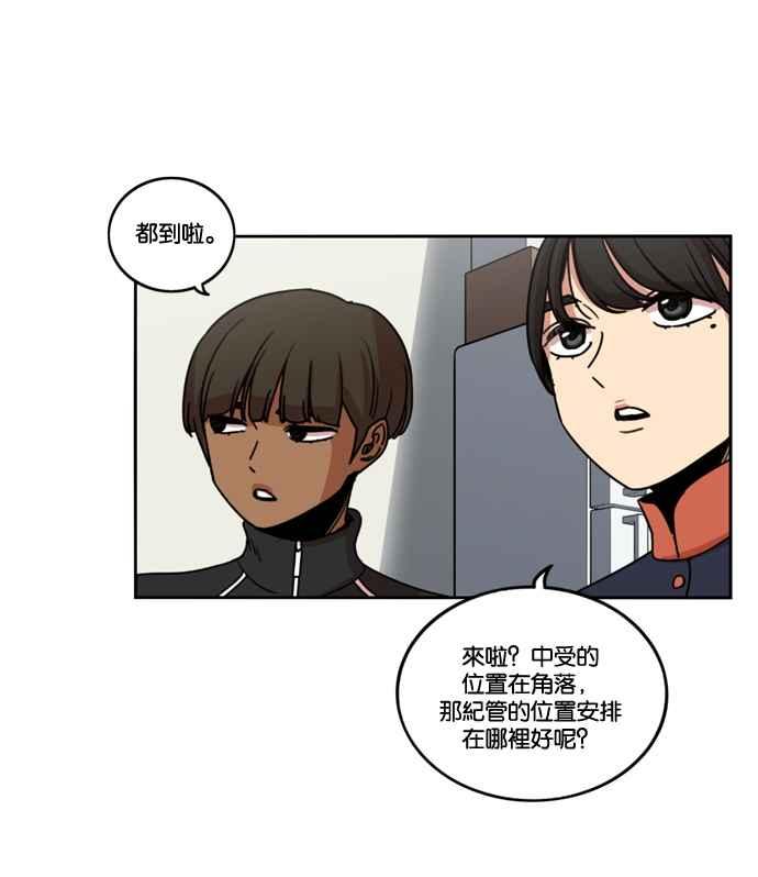 妹力大头兵 - 第177话 - 第3张图