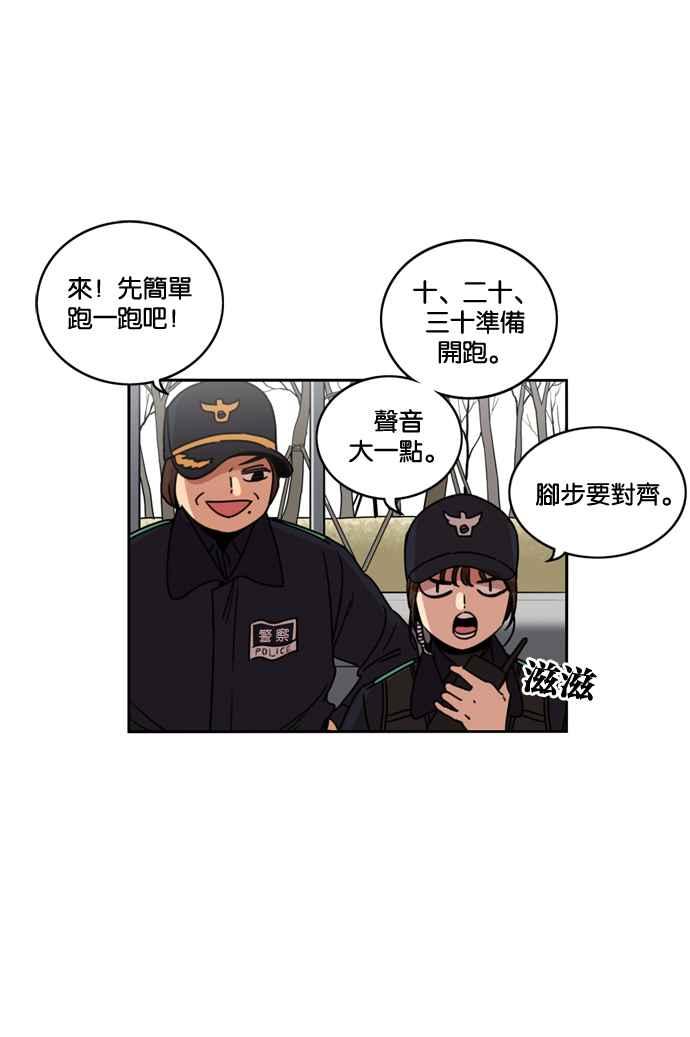 妹力大头兵 - 第177话 - 第72张图