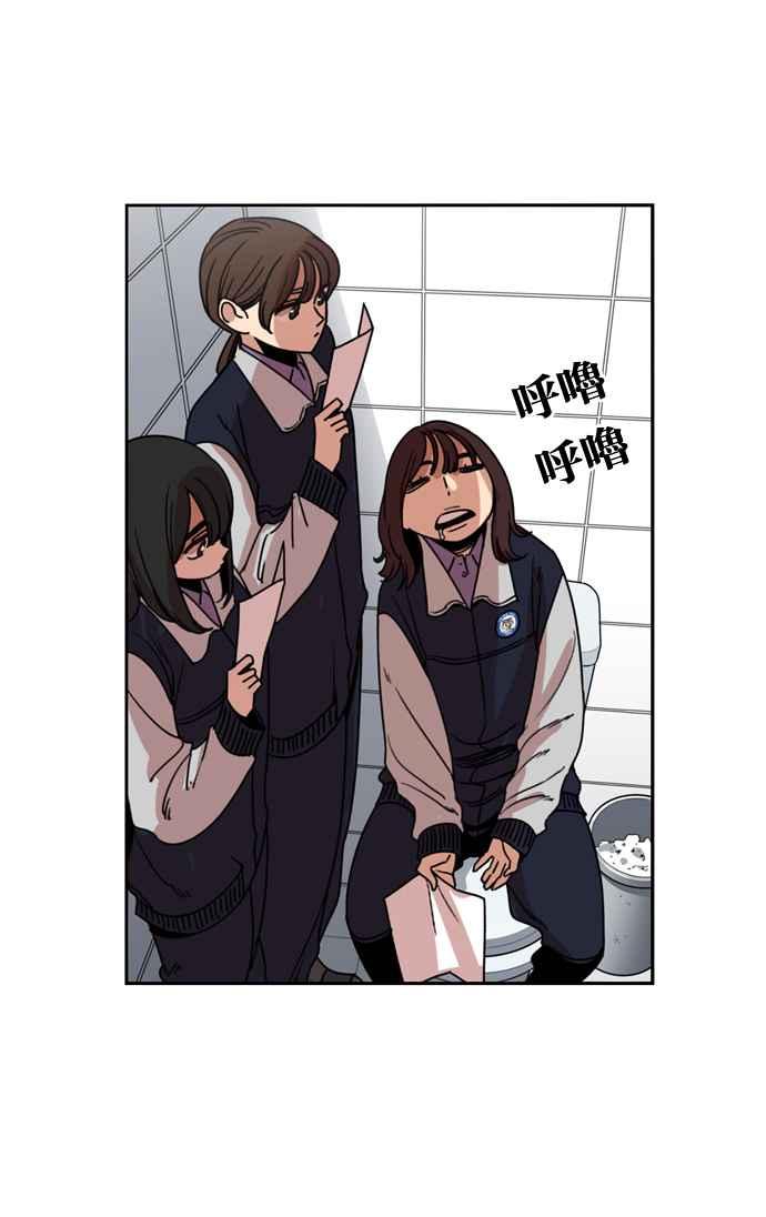 妹力大头兵 - 第177话 - 第41张图