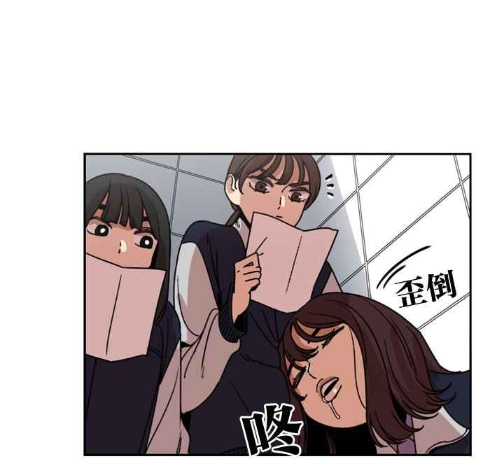 妹力大头兵 - 第177话 - 第42张图