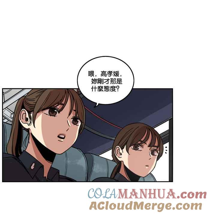 妹力大头兵 - 第177话 - 第64张图