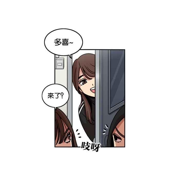 妹力大头兵 - 第177话 - 第11张图