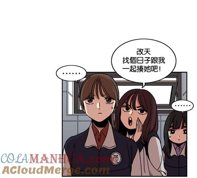 妹力大头兵 - 第177话 - 第61张图