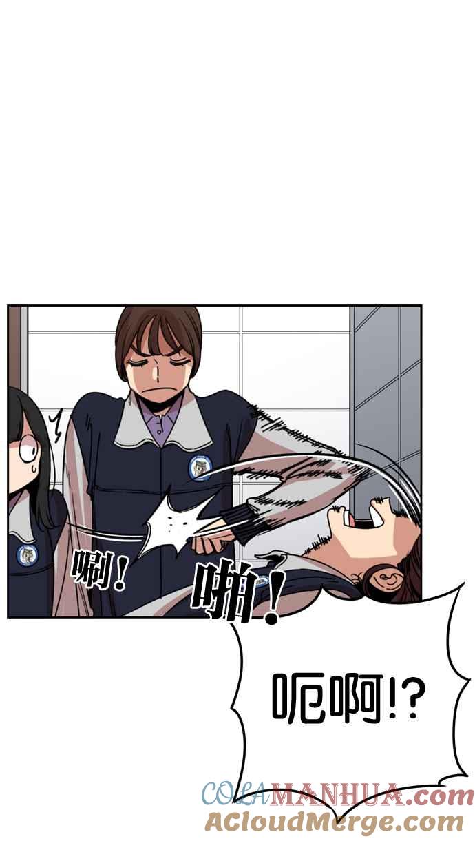 妹力大头兵 - 第177话 - 第43张图