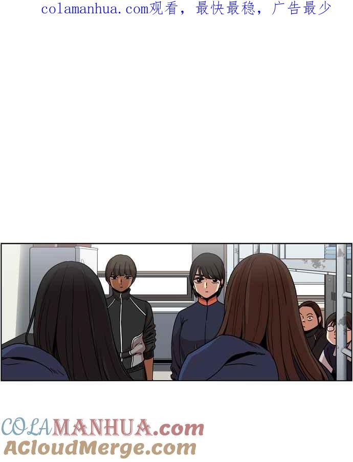 妹力大头兵 - 第177话 - 第1张图