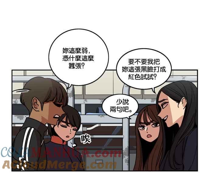 妹力大头兵 - 第177话 - 第7张图