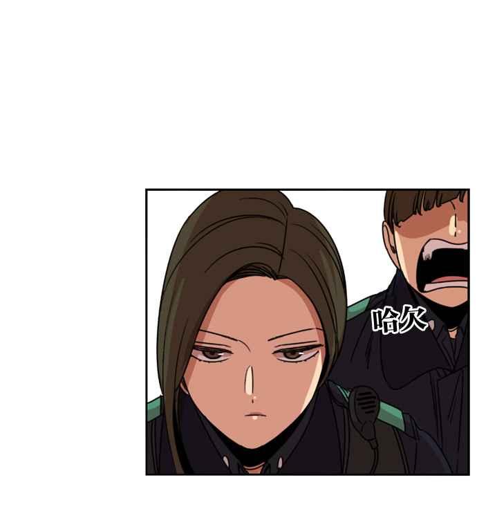 妹力大头兵 - 第177话 - 第71张图