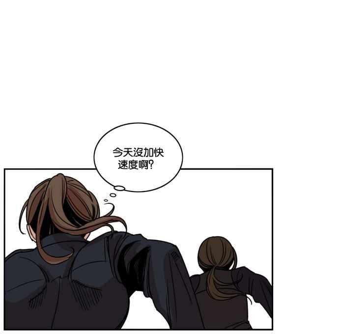 妹力大头兵 - 第177话 - 第77张图