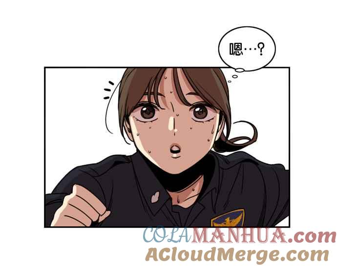 妹力大头兵 - 第177话 - 第76张图