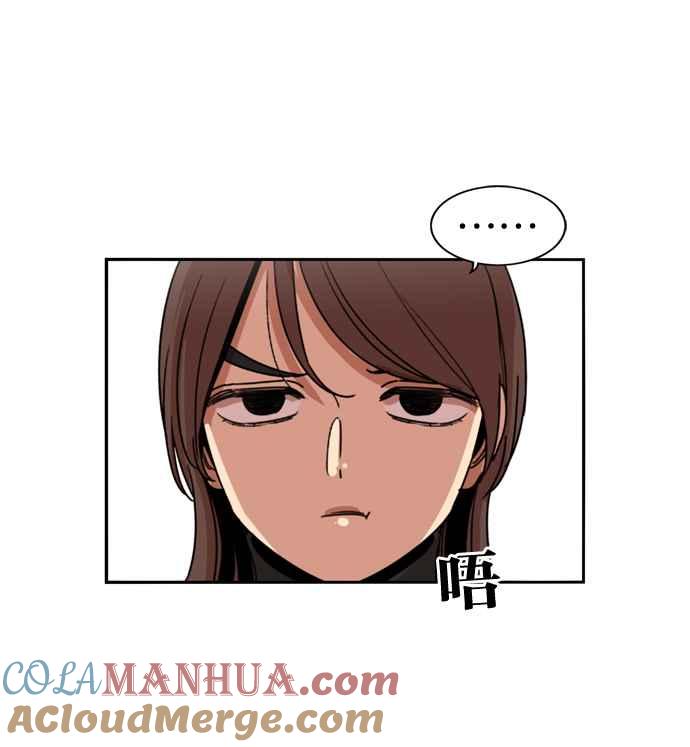 妹力大头兵 - 第177话 - 第13张图