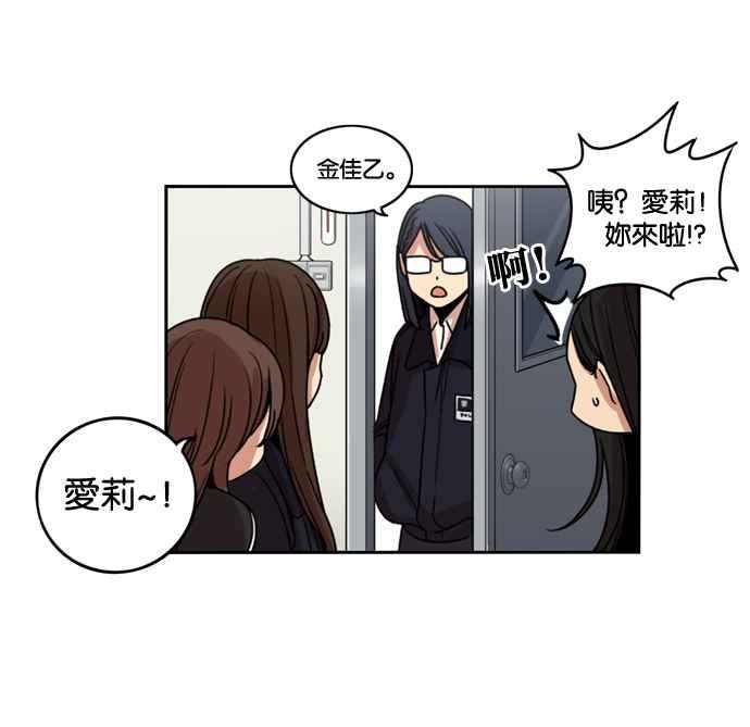 妹力大头兵 - 第177话 - 第21张图