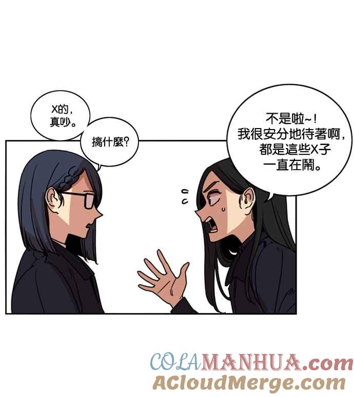 妹力大头兵 - 第177话 - 第22张图