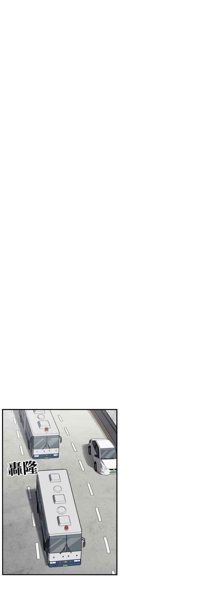 妹力大头兵 - 第177话 - 第62张图