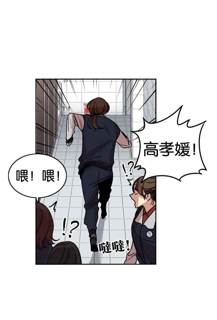 妹力大头兵 - 第177话 - 第60张图