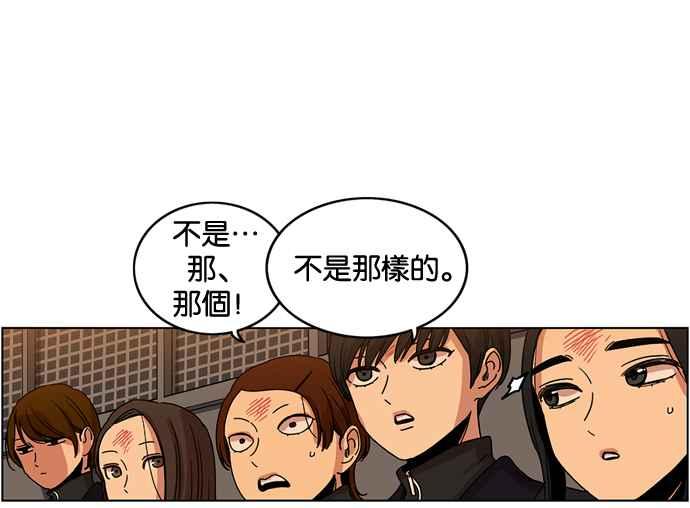 妹力大头兵 - 第178话 - 第54张图