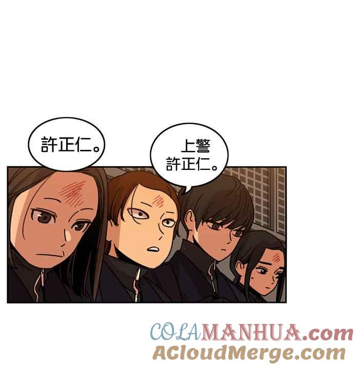 妹力大头兵 - 第178话 - 第52张图