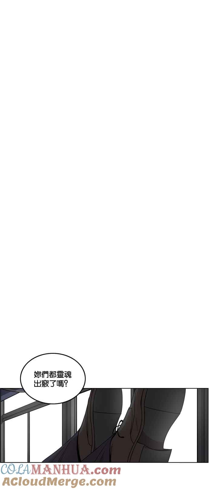 妹力大头兵 - 第178话 - 第22张图