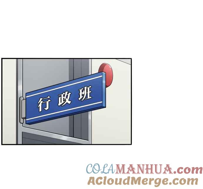 妹力大头兵 - 第178话 - 第64张图