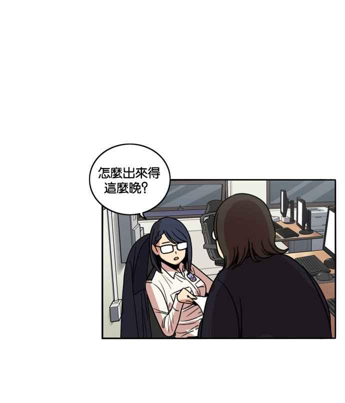 妹力大头兵 - 第178话 - 第66张图