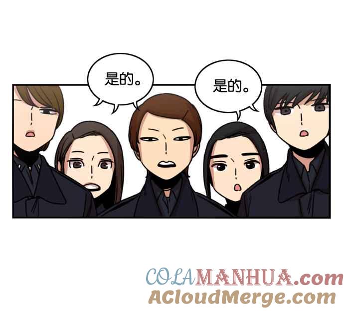 妹力大头兵 - 第178话 - 第19张图