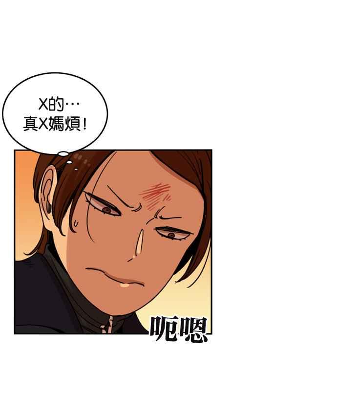 妹力大头兵 - 第178话 - 第60张图