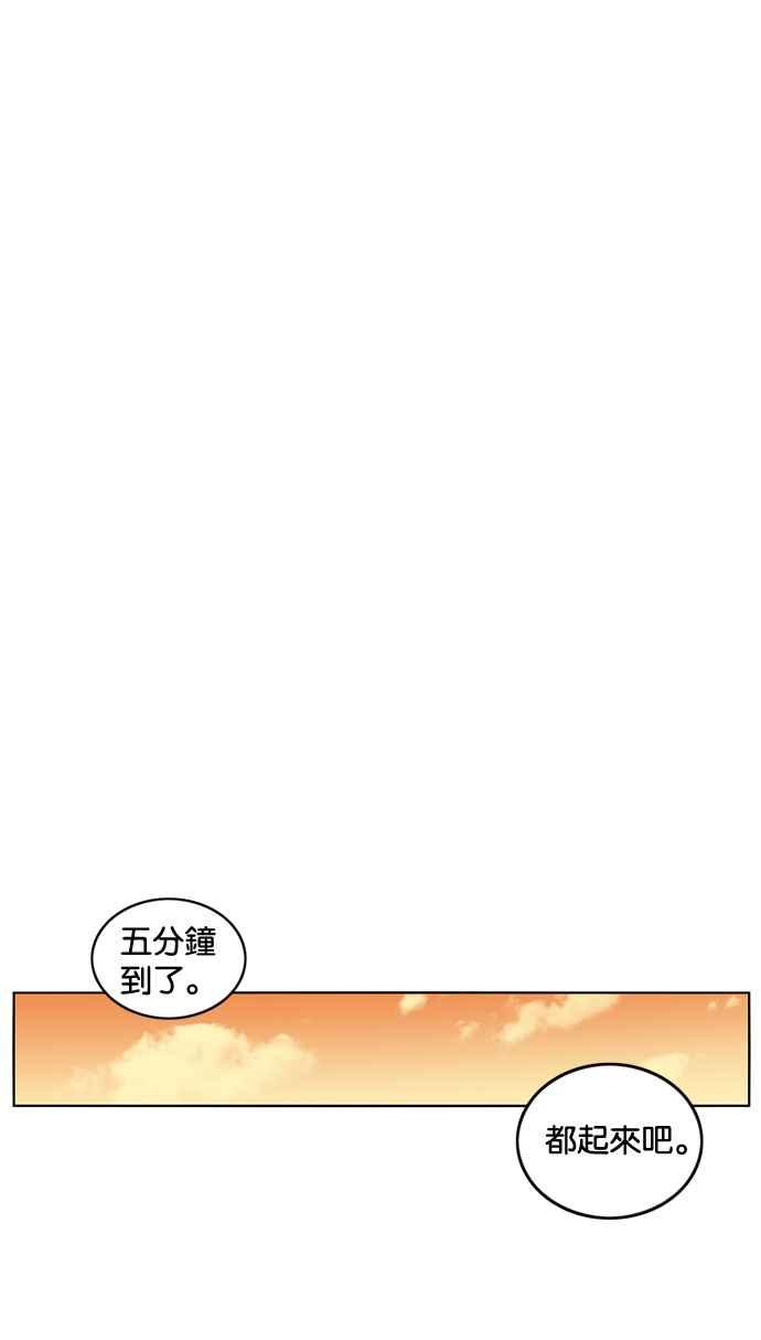 妹力大头兵 - 第178话 - 第48张图