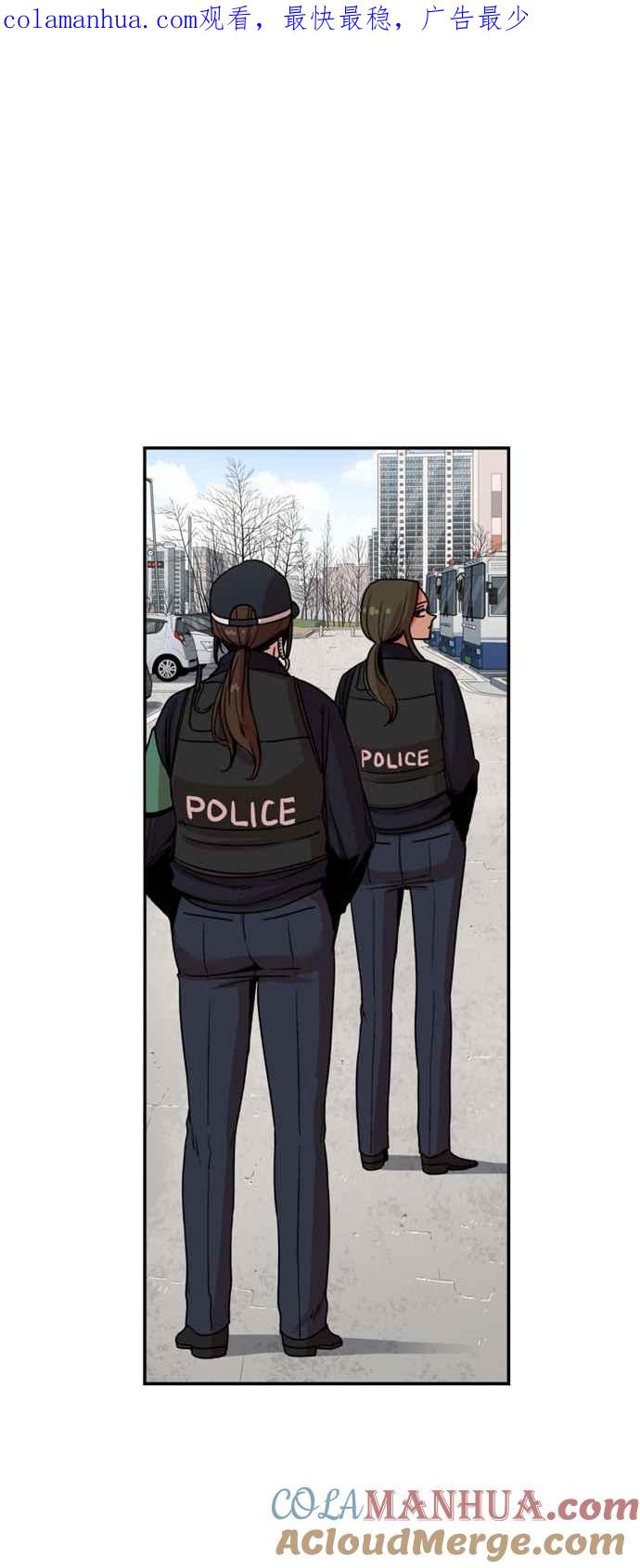 妹力大头兵 - 第178话 - 第1张图