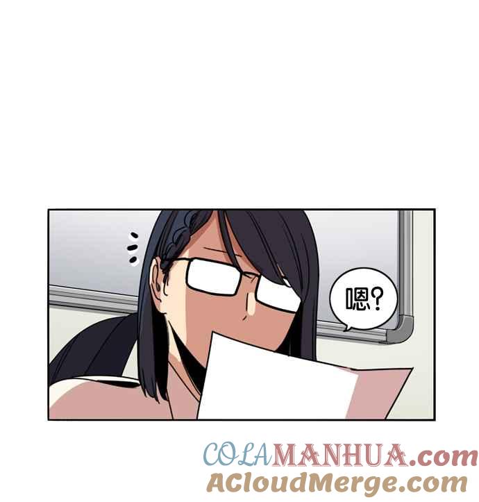 妹力大头兵 - 第178话 - 第67张图