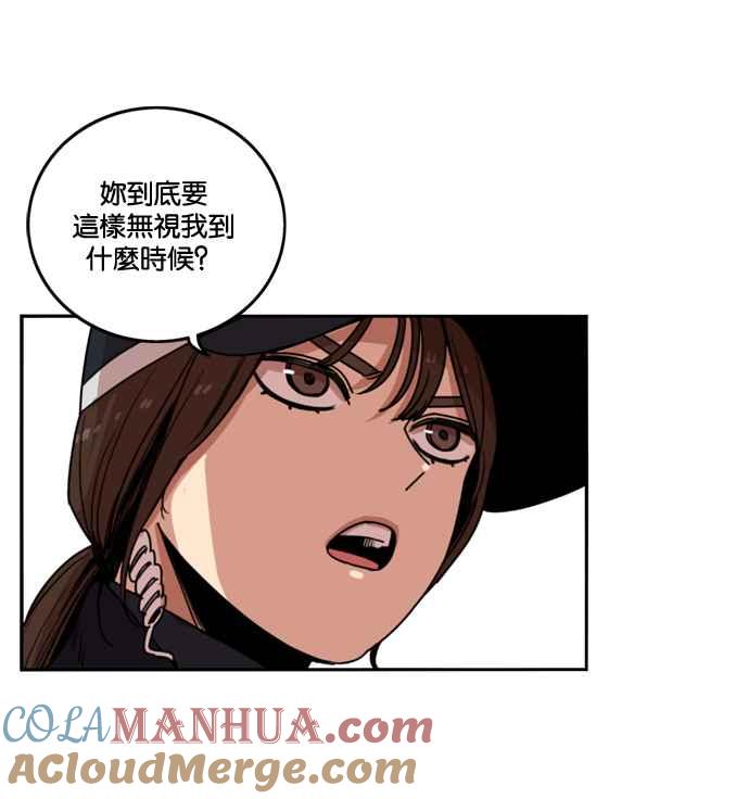 妹力大头兵 - 第178话 - 第4张图