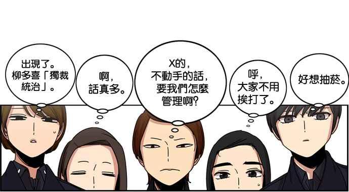 妹力大头兵 - 第178话 - 第21张图