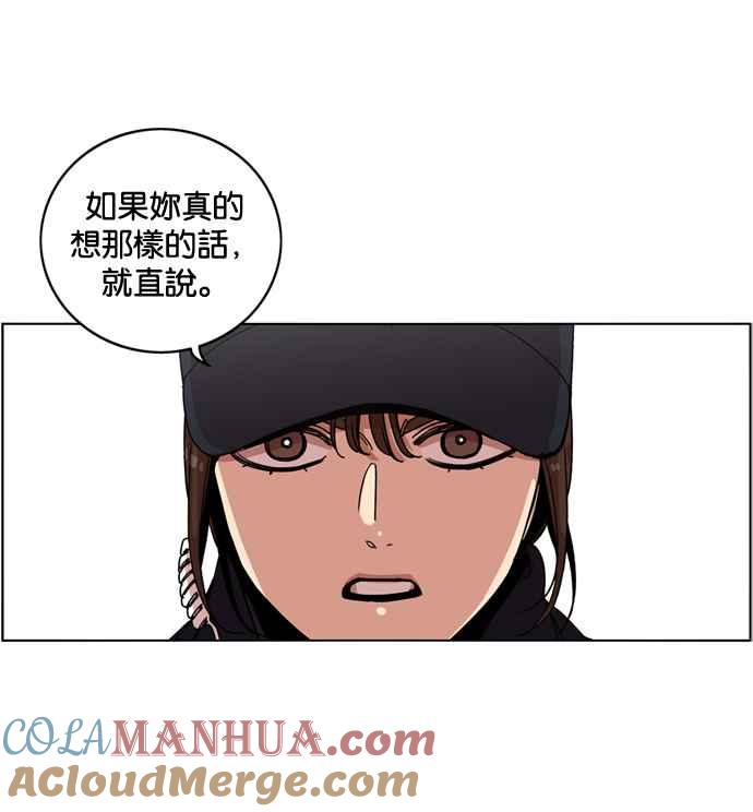 妹力大头兵 - 第178话 - 第10张图