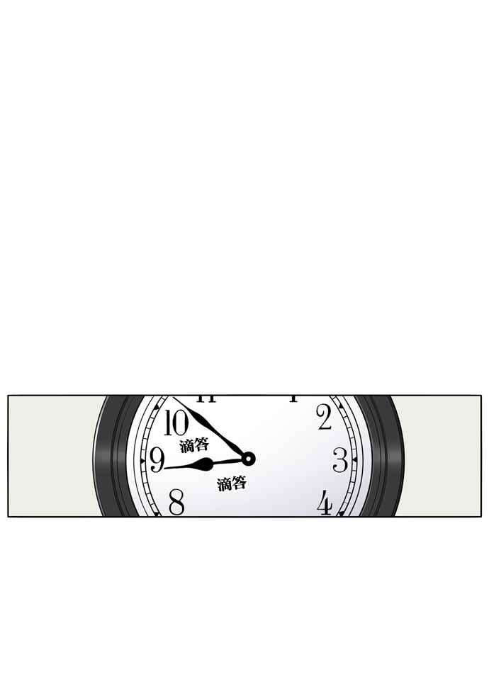 妹力大头兵 - 第178话 - 第63张图