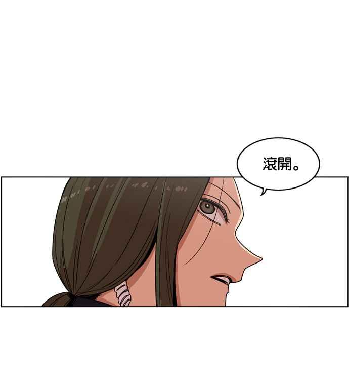 妹力大头兵 - 第178话 - 第9张图