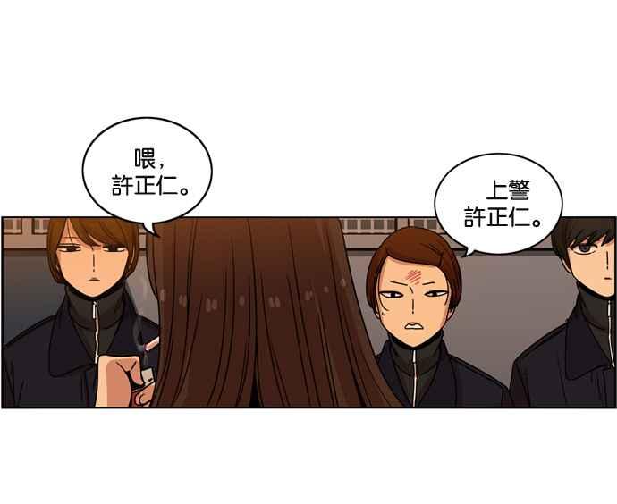 妹力大头兵 - 第178话 - 第57张图