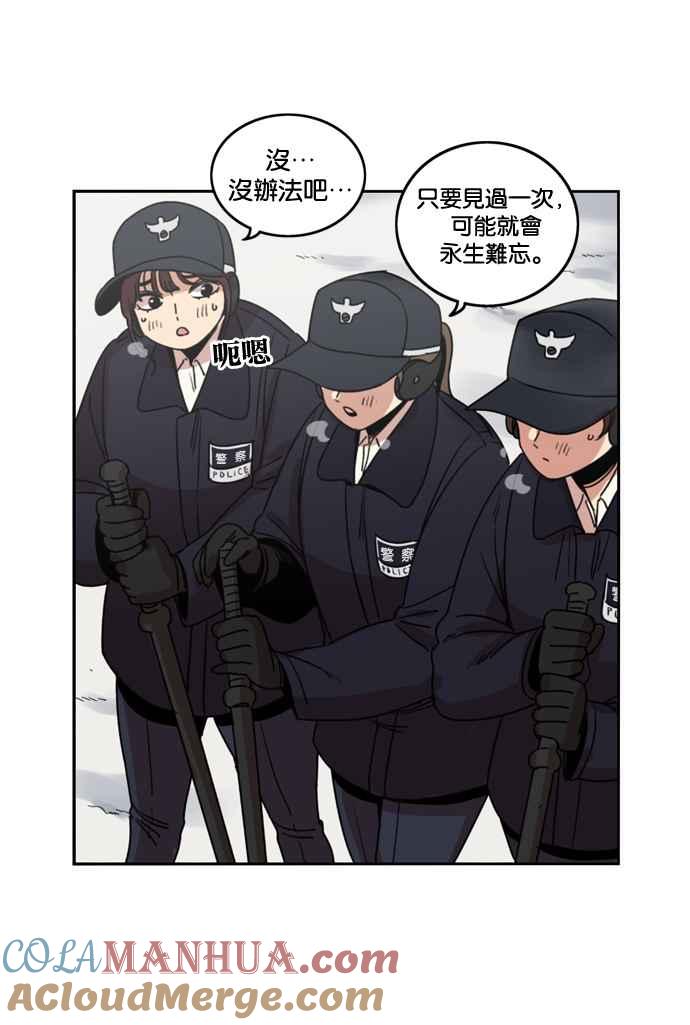 妹力大头兵 - 第179话 - 第25张图