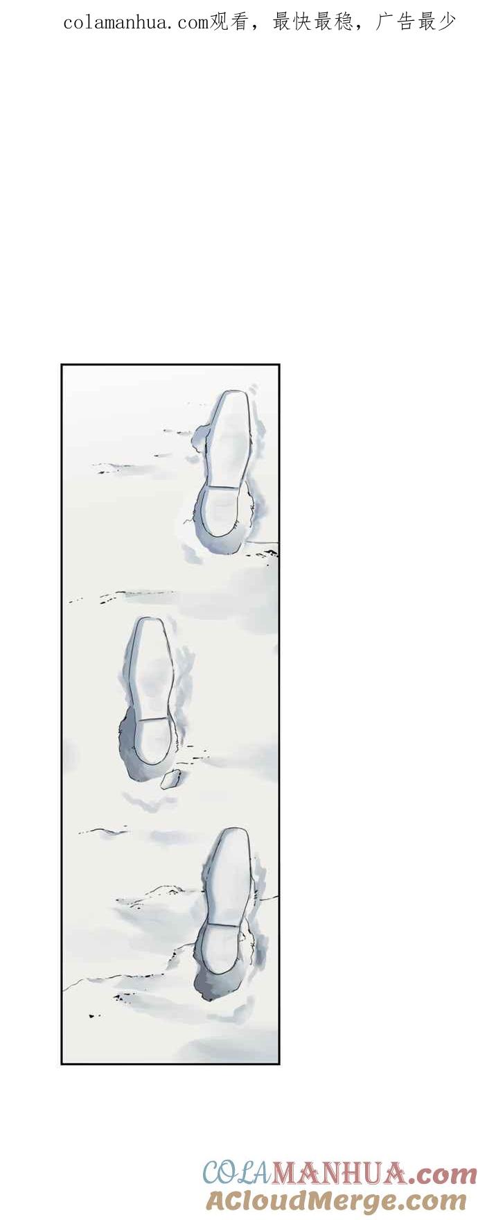 妹力大头兵 - 第179话 - 第1张图