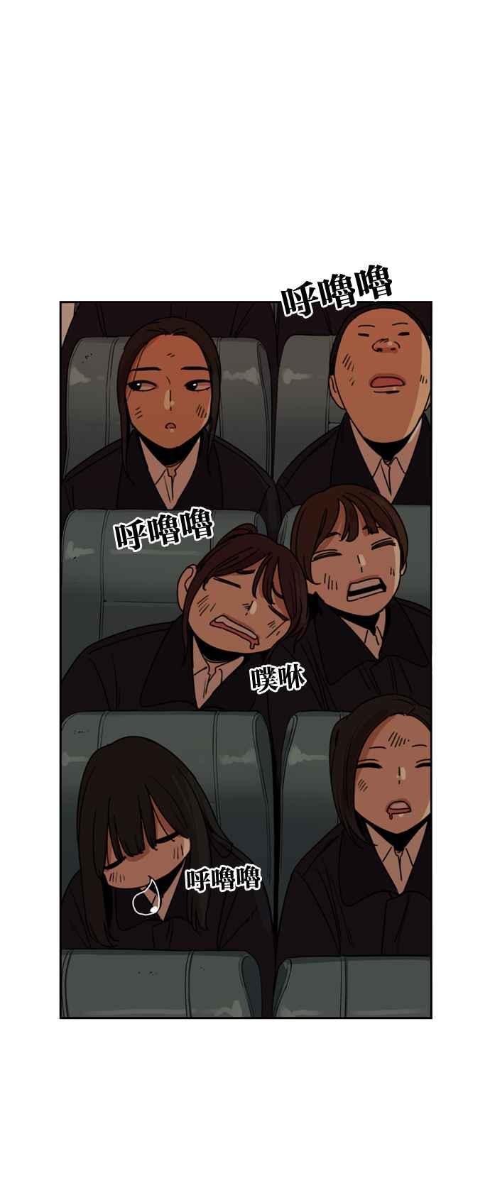 妹力大头兵 - 第179话 - 第69张图