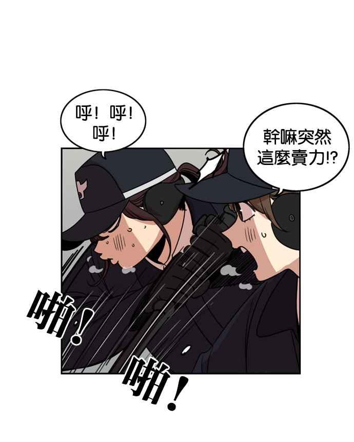 妹力大头兵 - 第179话 - 第20张图