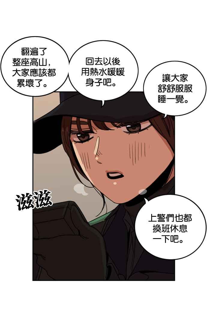 妹力大头兵 - 第179话 - 第63张图