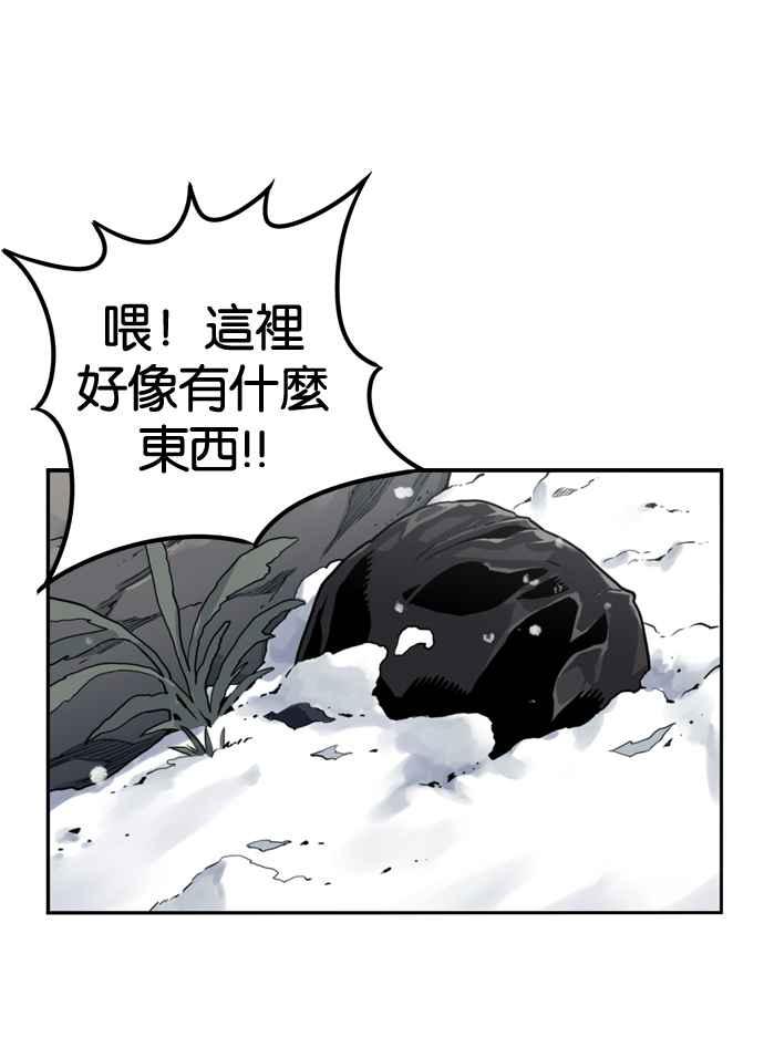 妹力大头兵 - 第179话 - 第47张图