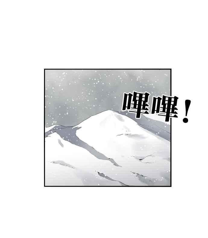 妹力大头兵 - 第179话 - 第51张图