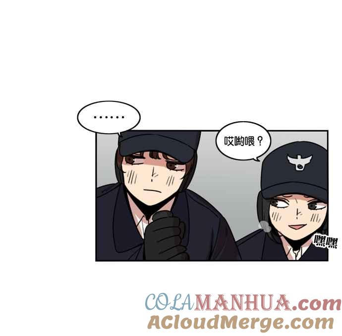 妹力大头兵 - 第179话 - 第7张图