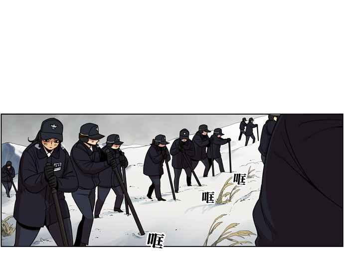 妹力大头兵 - 第179话 - 第3张图