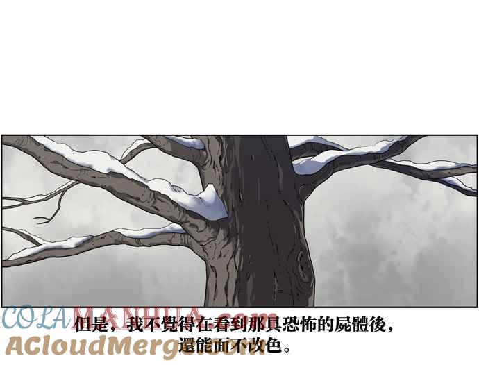 妹力大头兵 - 第179话 - 第28张图