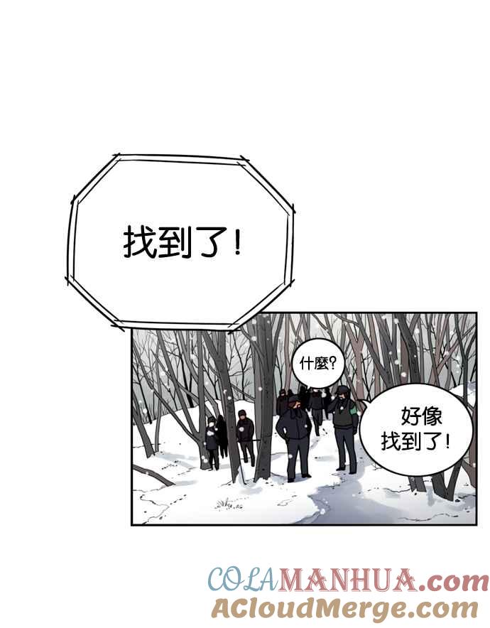 妹力大头兵 - 第179话 - 第52张图